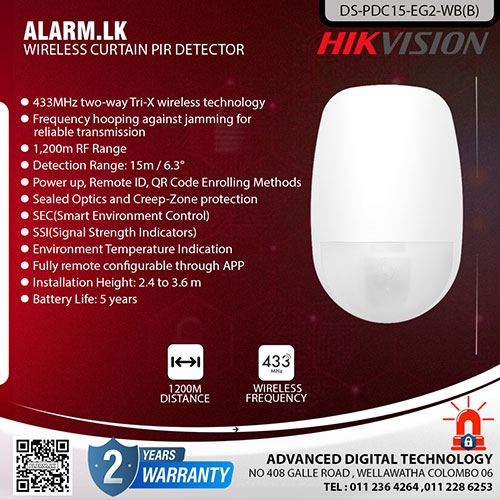 DS-PDC15-EG2-WB(B) - Hikvision Wireless Curtain PIR Detector Colombo Srilanka