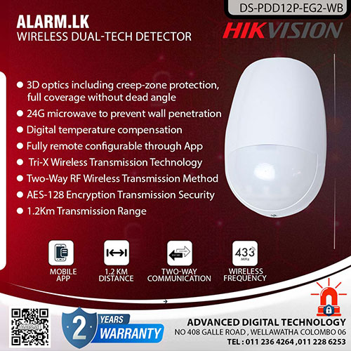 DS-PDD12P-EG2-WB - Hikvision Wireless Dual-Tech Detector Alarm Accessories Colombo Srilanka