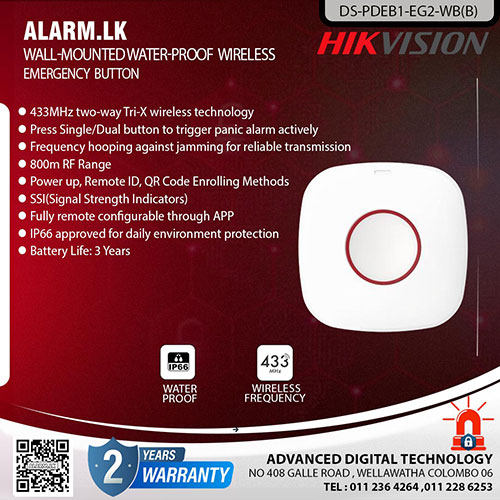 DS-PDEB1-EG2-WB(B) - Hikvision Alarm Wall-Mounted Water-Proof Wireless Emergency Button Colombo Srilanka