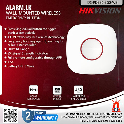 DS-PDEB2-EG2-WB - Hikvision Alarm Wall-Mounted Wireless Emergency Button Colombo Srilanka
