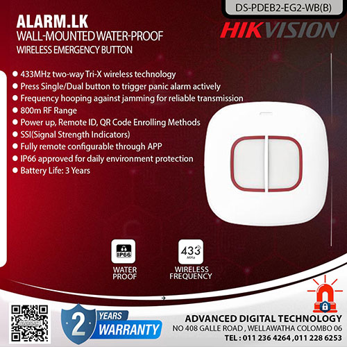 DS-PDEB2-EG2-WB(B) - Hikvision Alarm Accessories Wall-Mounted Water-Proof Wireless Emergency Button Colombo Srilanka