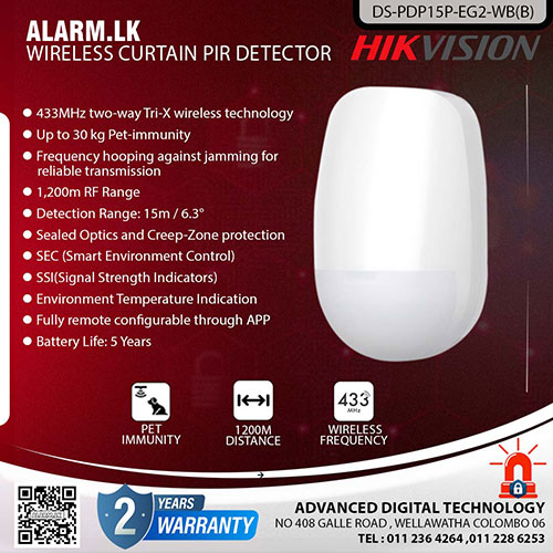 DS-PDP15P-EG2-WB(B) - Hikvision Wireless Curtain PIR Detector Colombo Srilanka