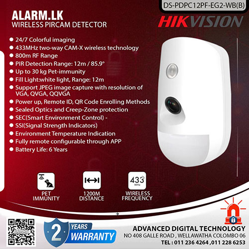 DS-PDPC12PF-EG2-WB(B) - Hikvision PIRCAM Detector Colombo Srilanka