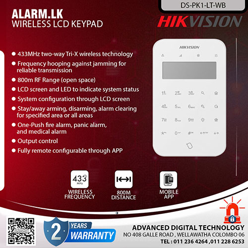 DS-PK1-LT-WB - Hikvision Wireless LCD Keypad Colombo Srilanka